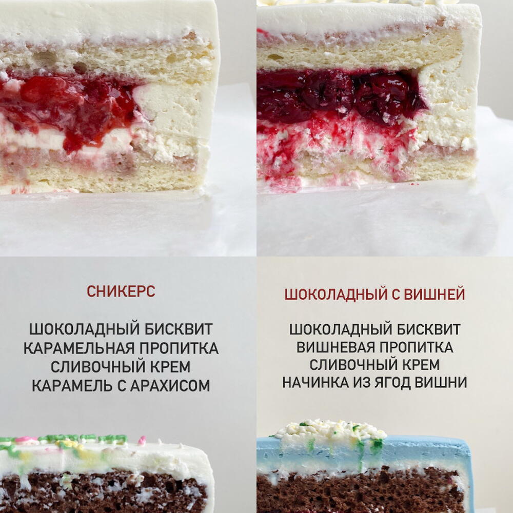 Бенто торт детский