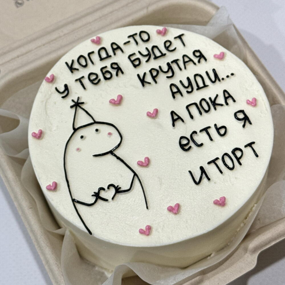 Бенто Крутая Ауди