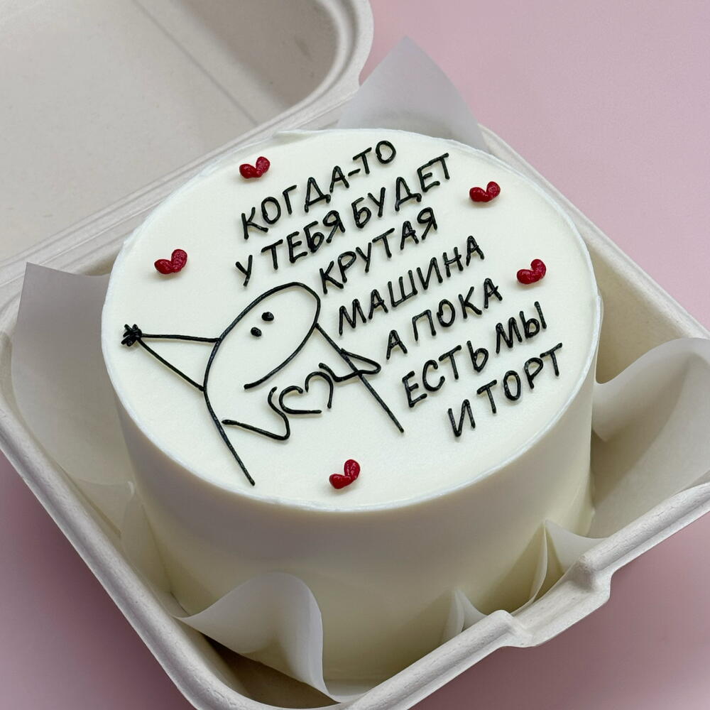 Бенто
