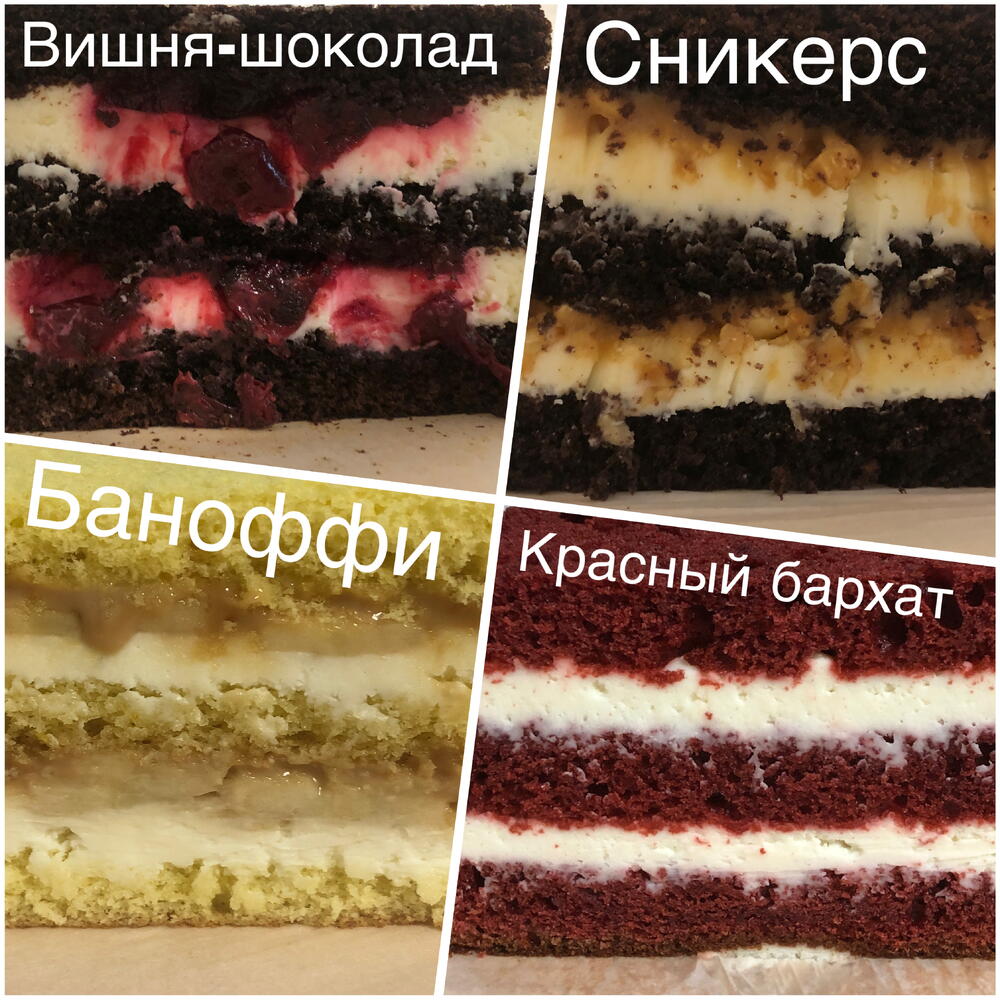 Бенто торт на День Влюбленных «Поцелуи»