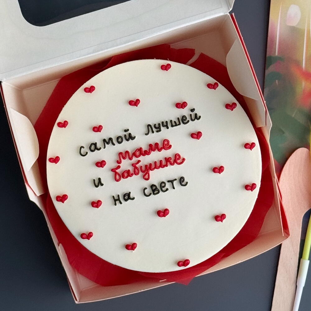 Бенто торт Маме и Бабушке ♥️