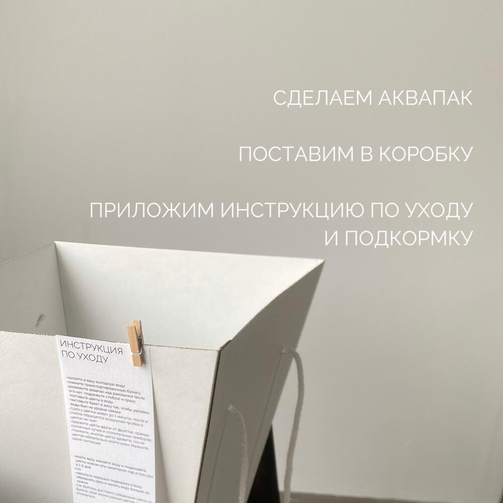 Букет-комплимент: гладиолус, гербера, колокольчики и травы