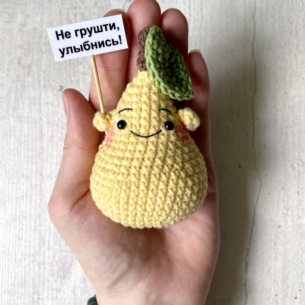 Позитивная груша