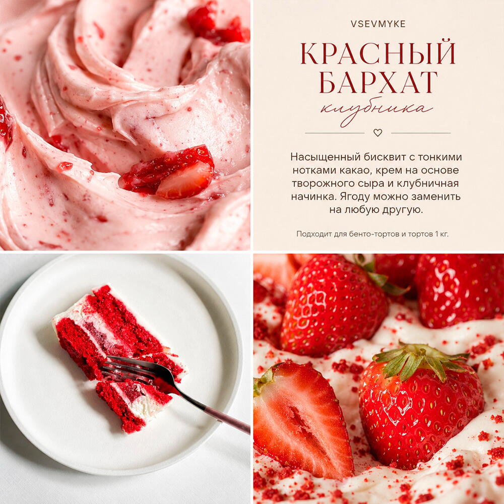 Торт для друга, парня, мужа