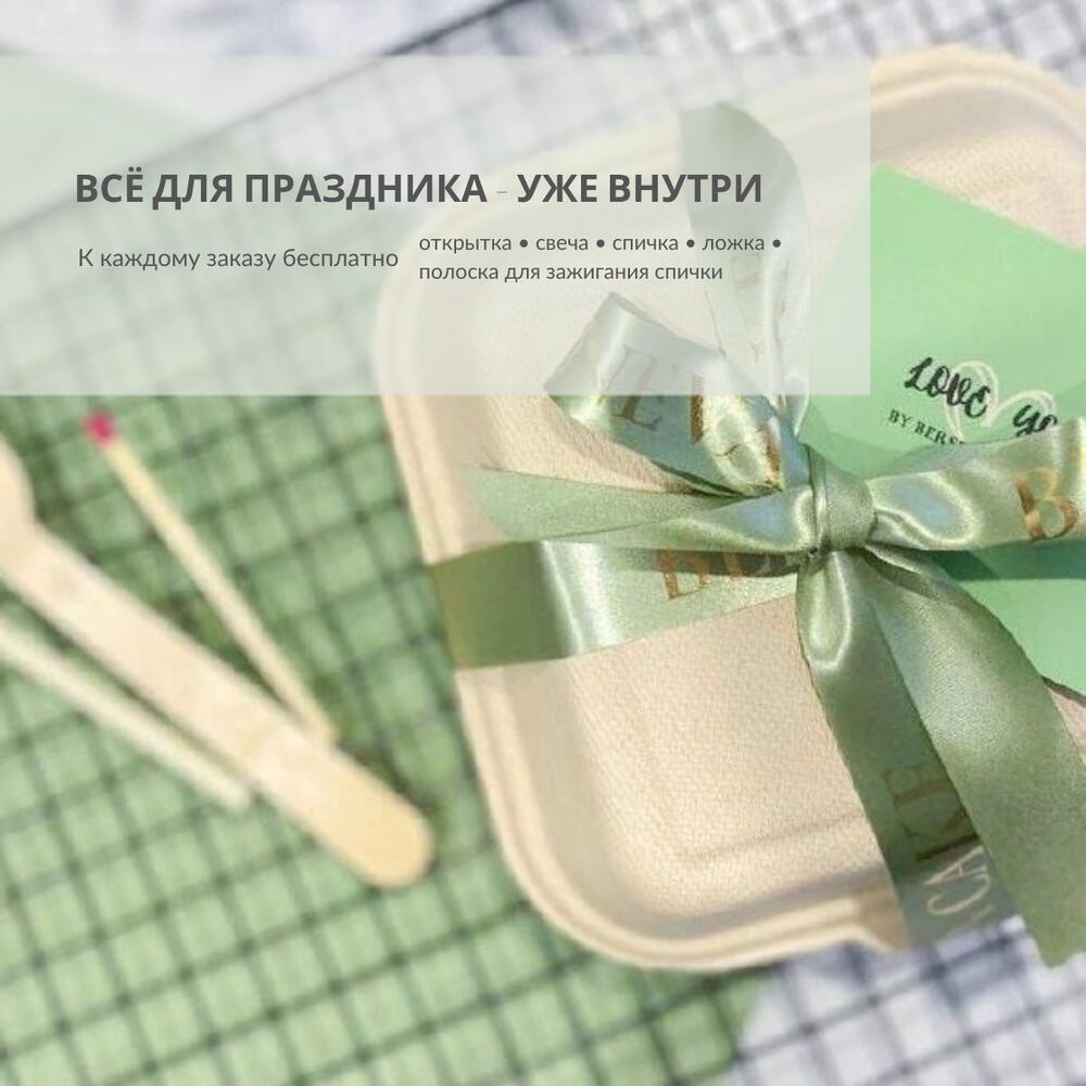 Бенто-торт с вашим дизайном за 2 часа