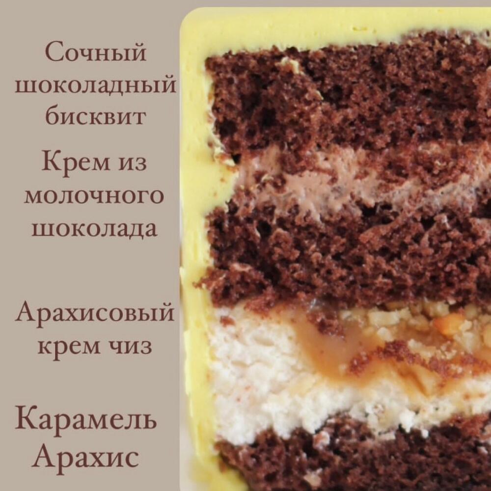 Бенто сникерс купон