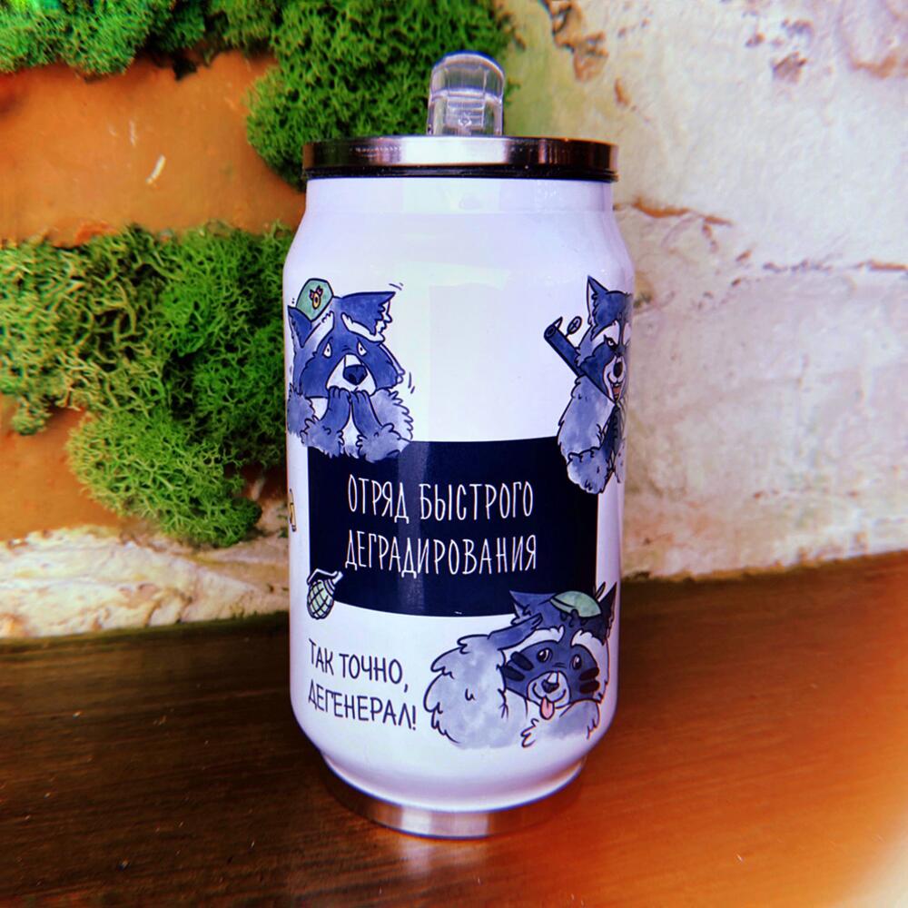 Термобанка FanStuff Отряд быстрого деградирования
