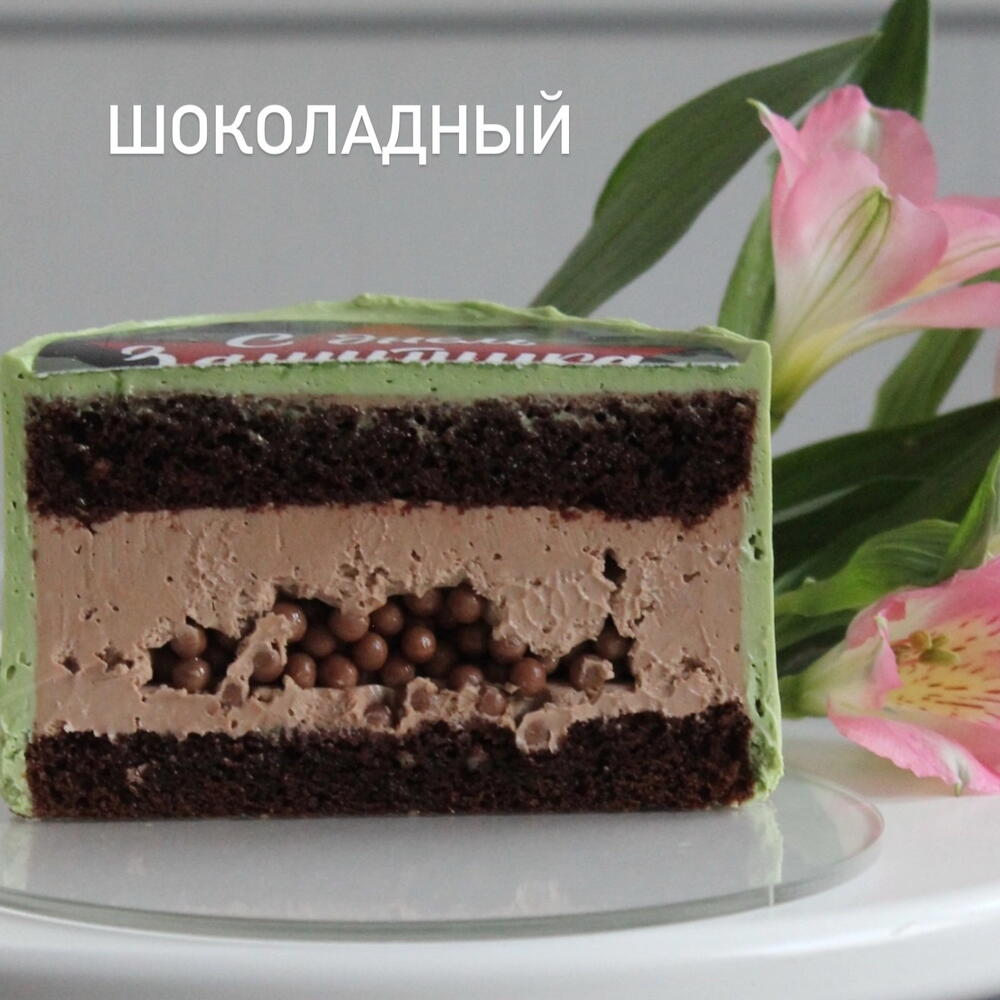Торт для девочки с единорогом