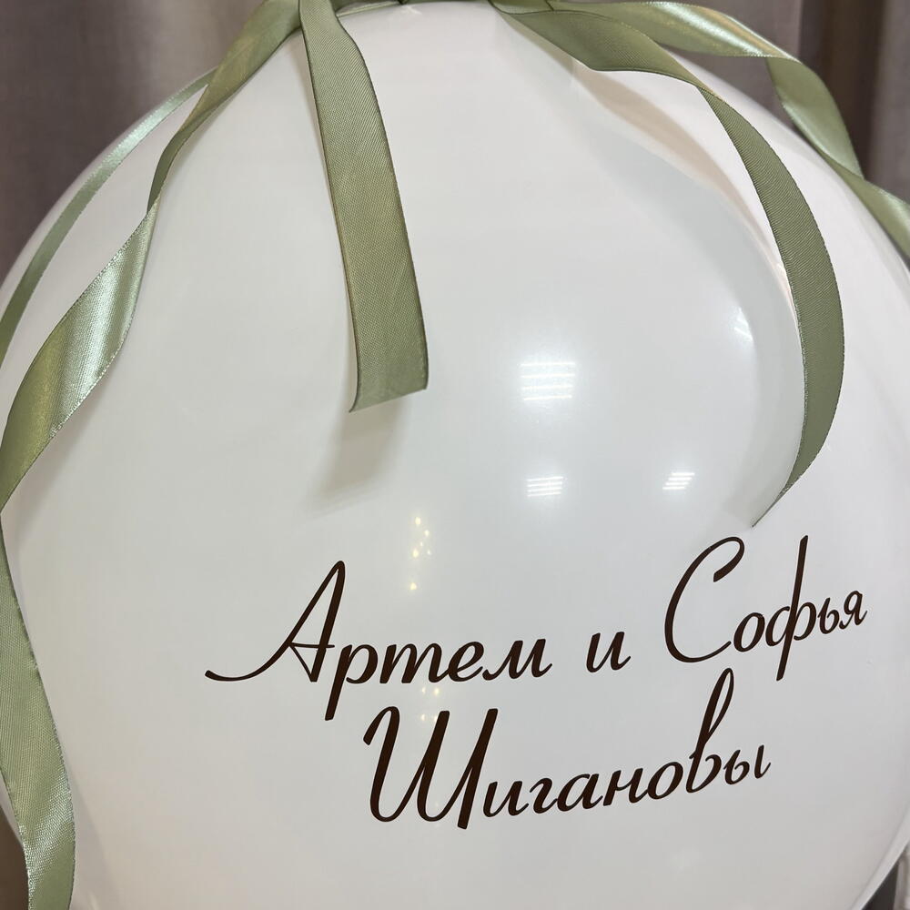 Дарим деньги эффектно