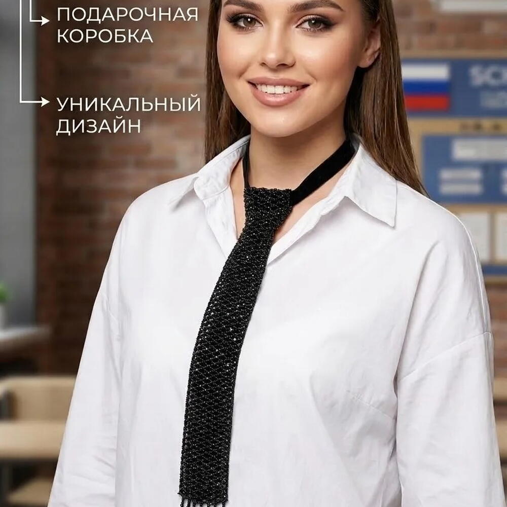 галстук женский