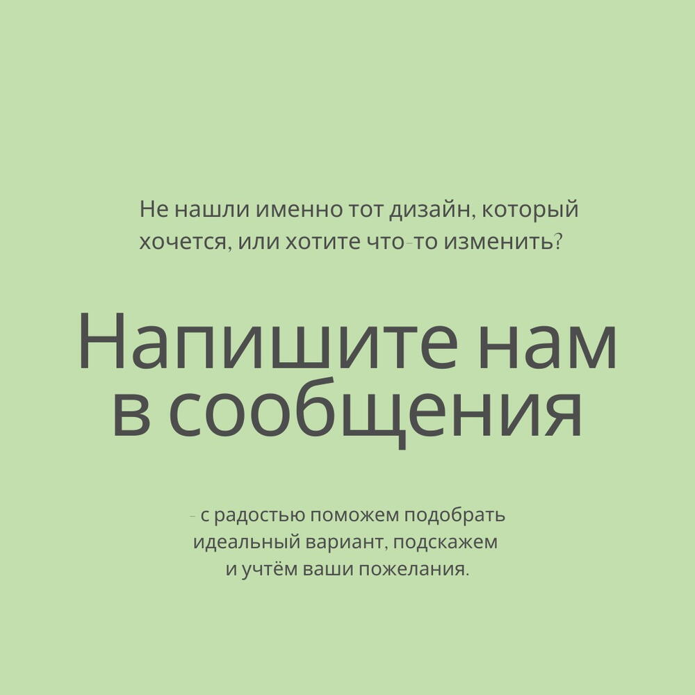 Розовый бенто подруге