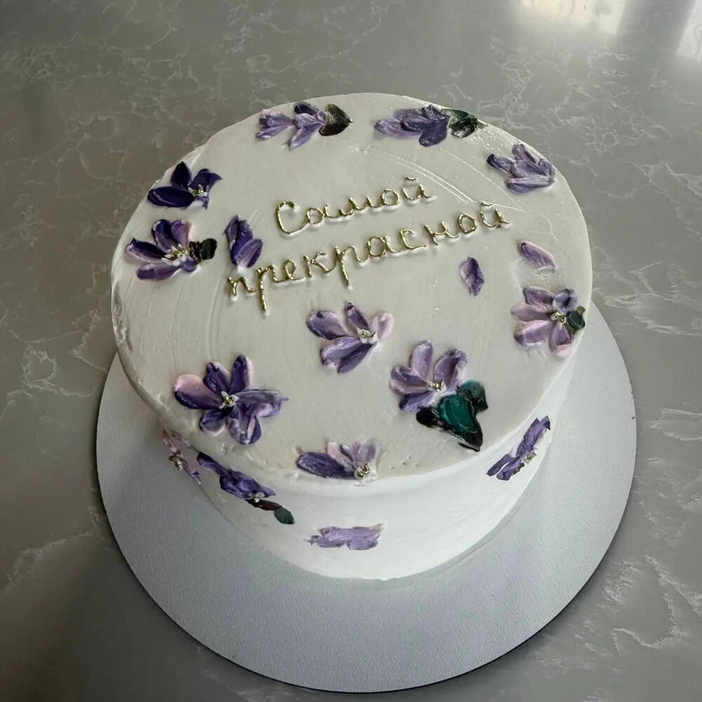 Тортик Самой прекрасной