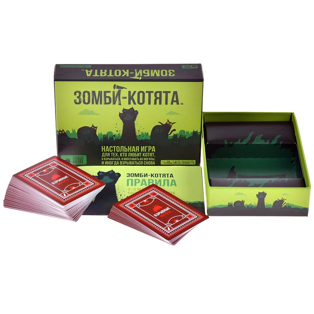 Настольная игра «Зомби-котята»