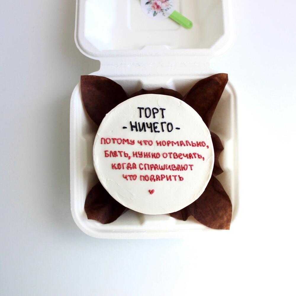 Бо Хайвон секс нүктесі