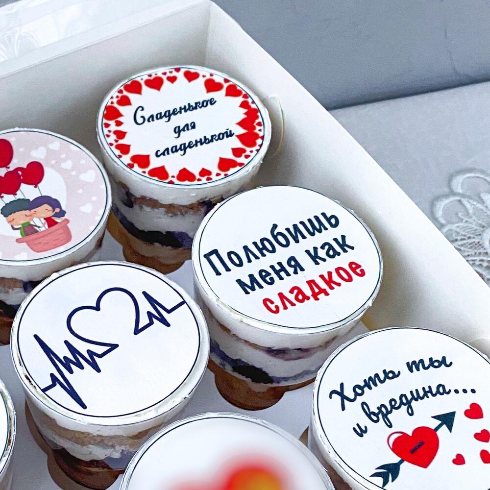 Трайфлы 9 шт