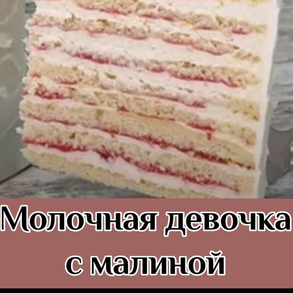 Торт с шарами, Кондитерские и пекарни в Батайске, купить по цене 4500 руб,  Торты в SweetBliss с доставкой | Flowwow