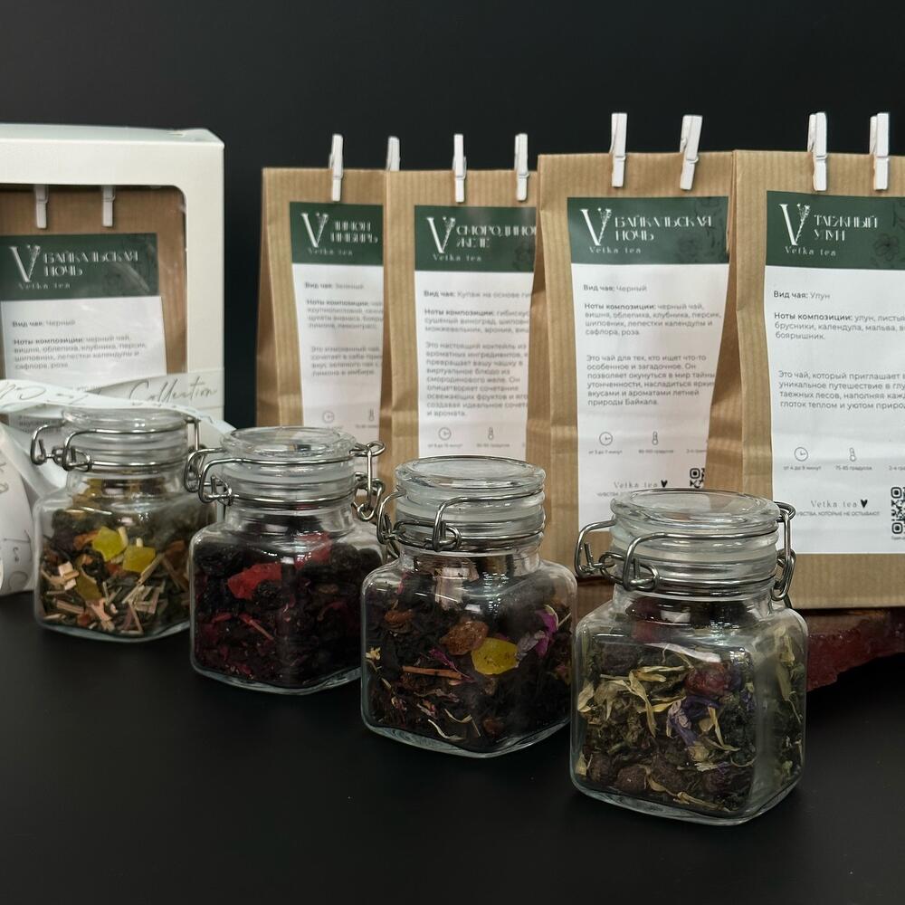 Набор фирменного купажированного чая Vetka tea collection  200гр