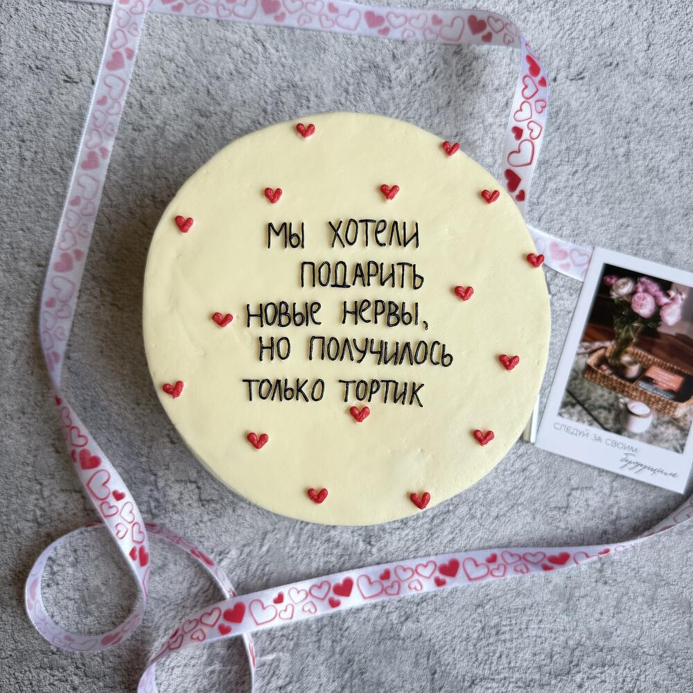 Бенто max