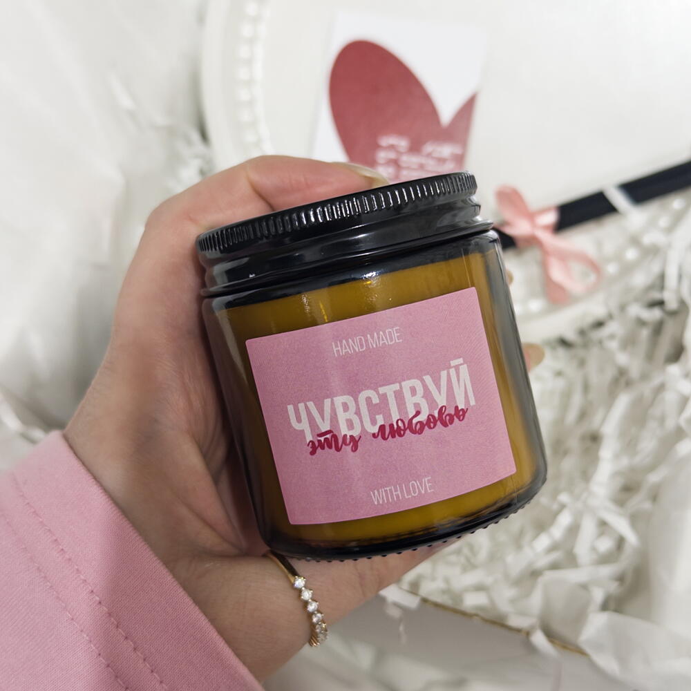 Подарочный набор Love in the air