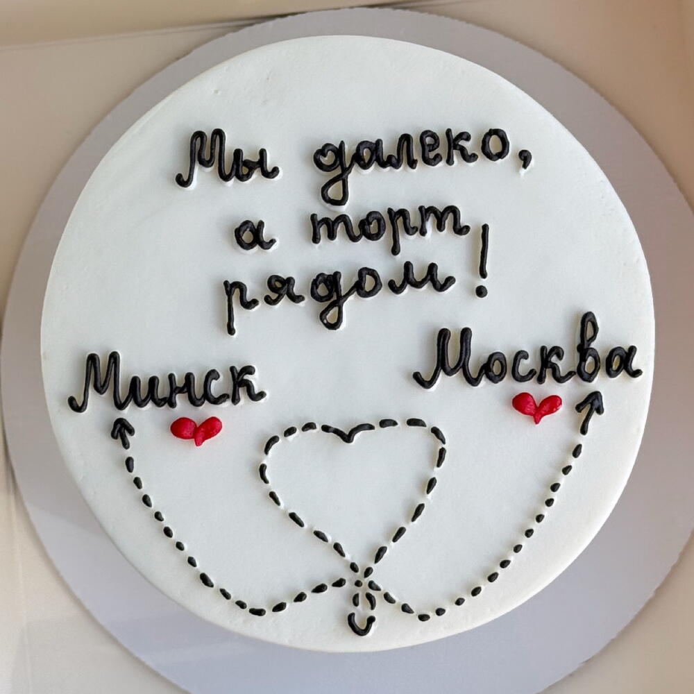 Бенто торт мы далеко, а торт рядом