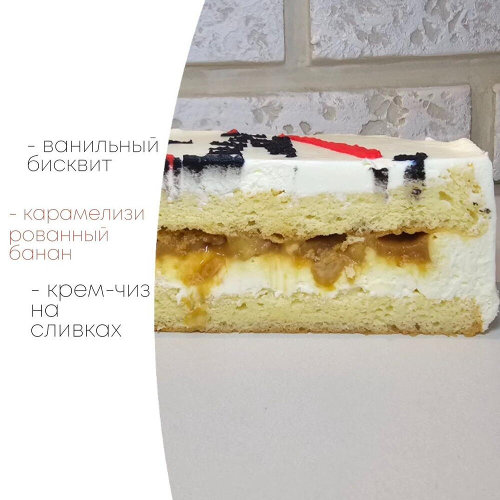 Бенто-торт MAXI для любимых (Индивидуальный дизайн)