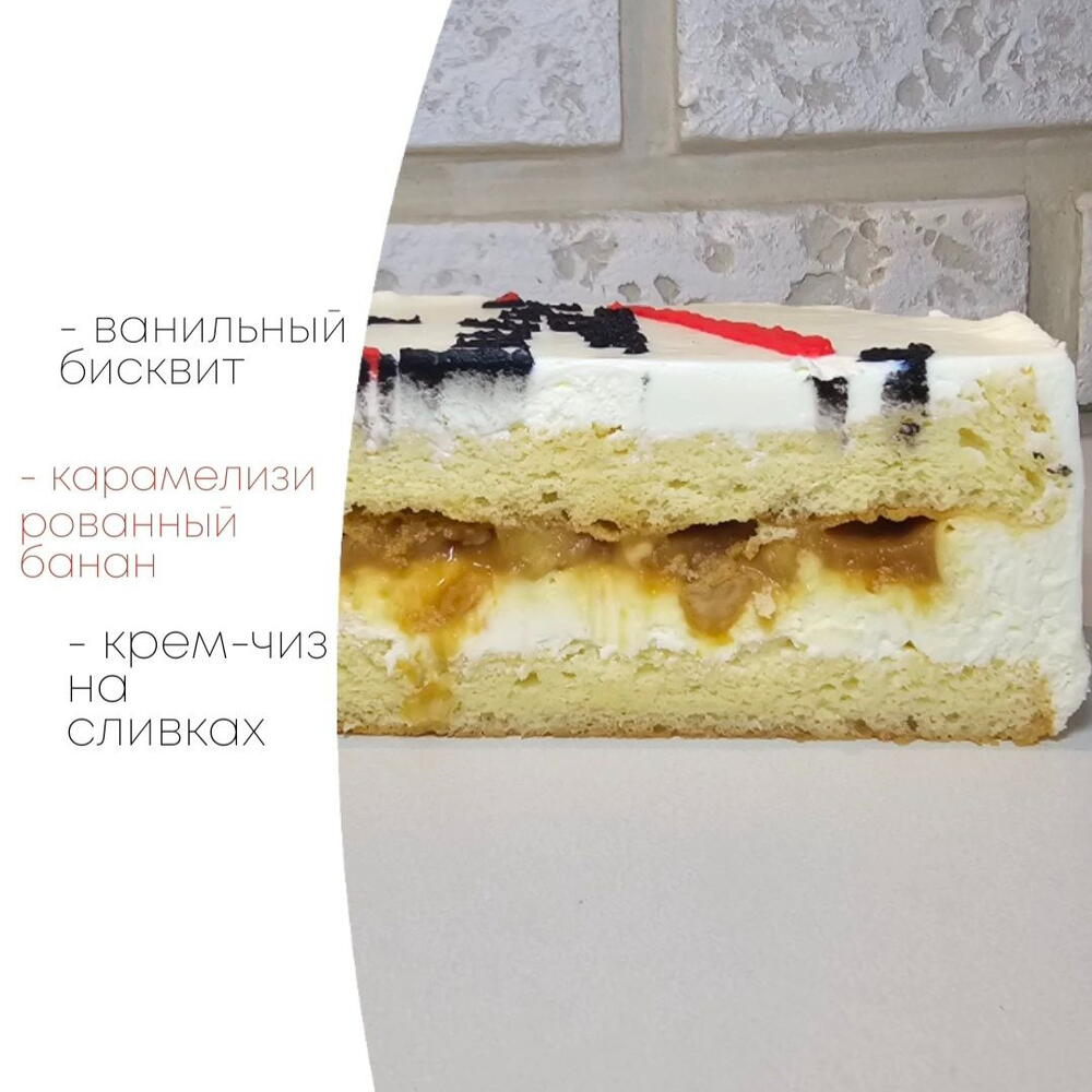 Прикольный бенто-торт MAXI с котами и индивидуальным дизайном