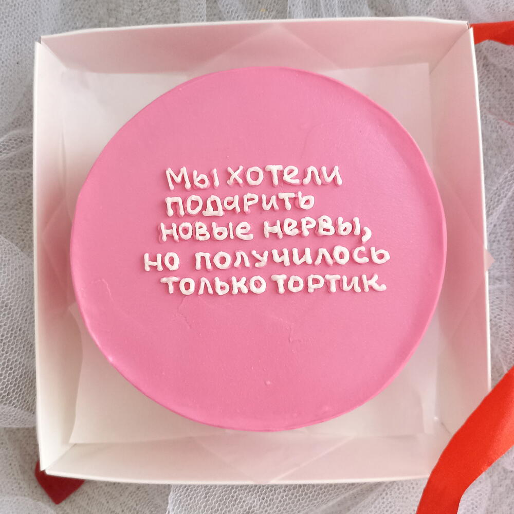 Бенто торт