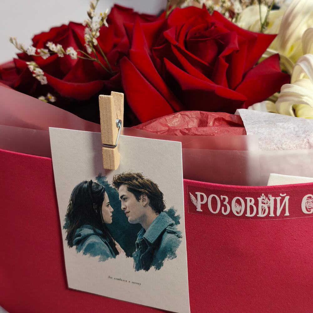 Сумерки: Лев влюбился в овечку