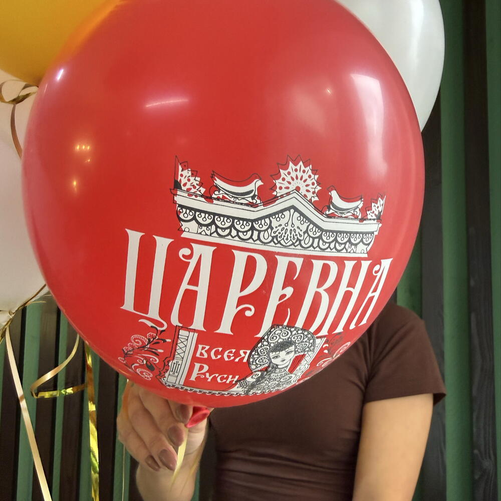 Набор шаров «Девица-краса» 5 шаров