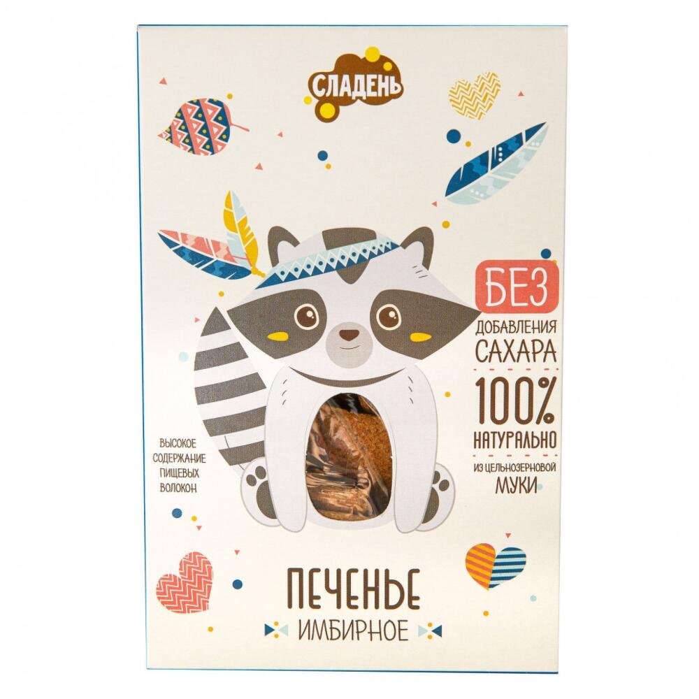 Печенье ИМБИРНОЕ 200гр