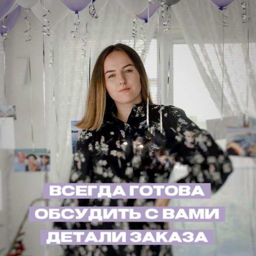 Бенто торт Birthday