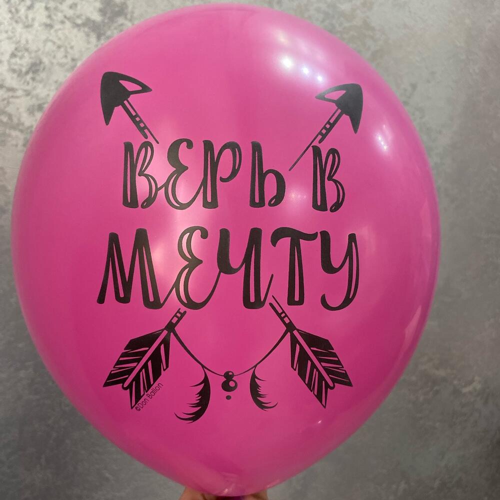 Шар гелевый с обработкой