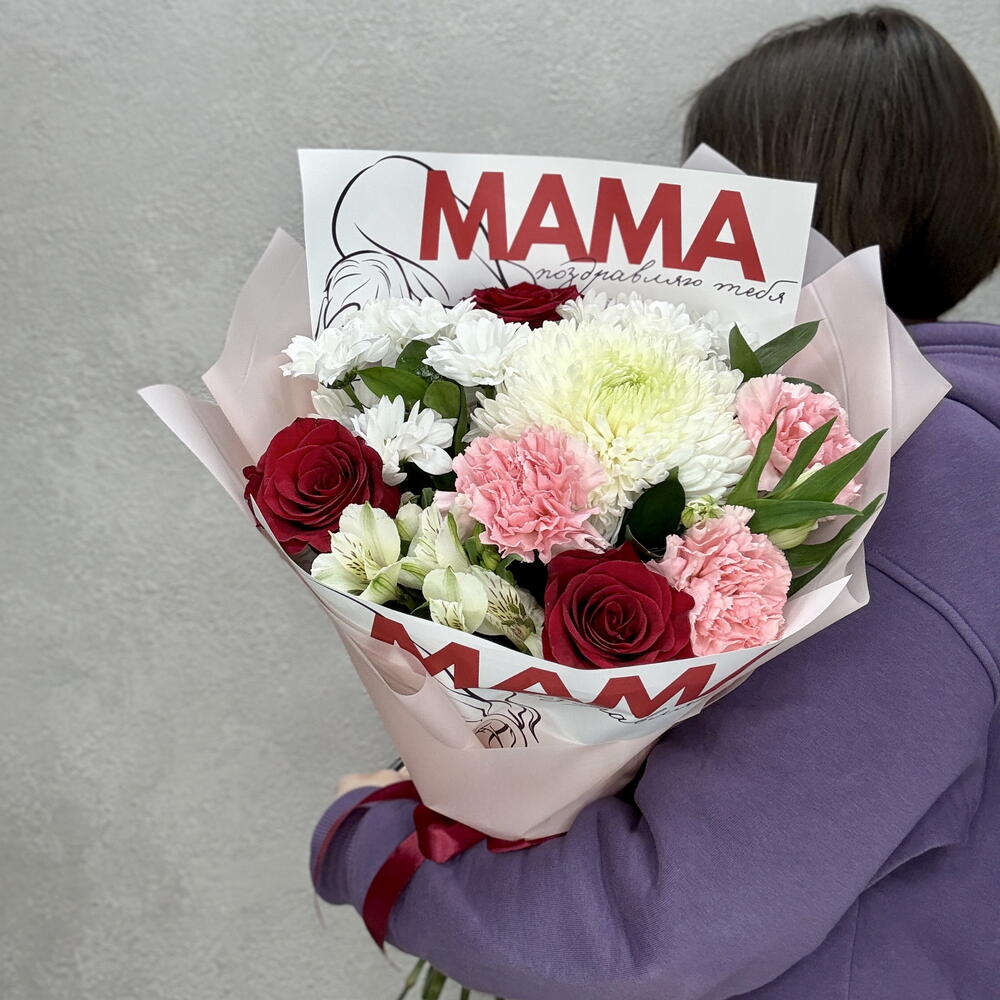 Букет для мамы: «Мамины цветы» (406)