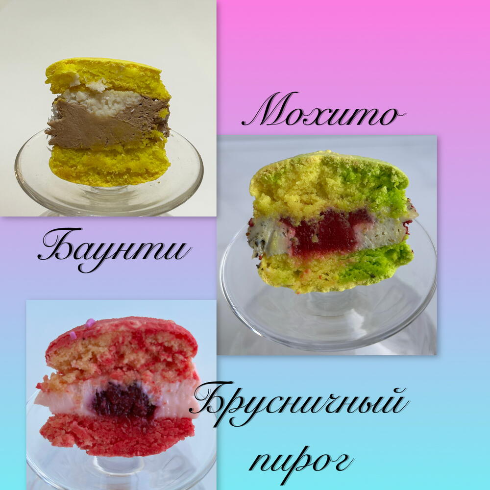 Набор ( макароны, черничный зефир в шоколаде)/ Сладкий подарок