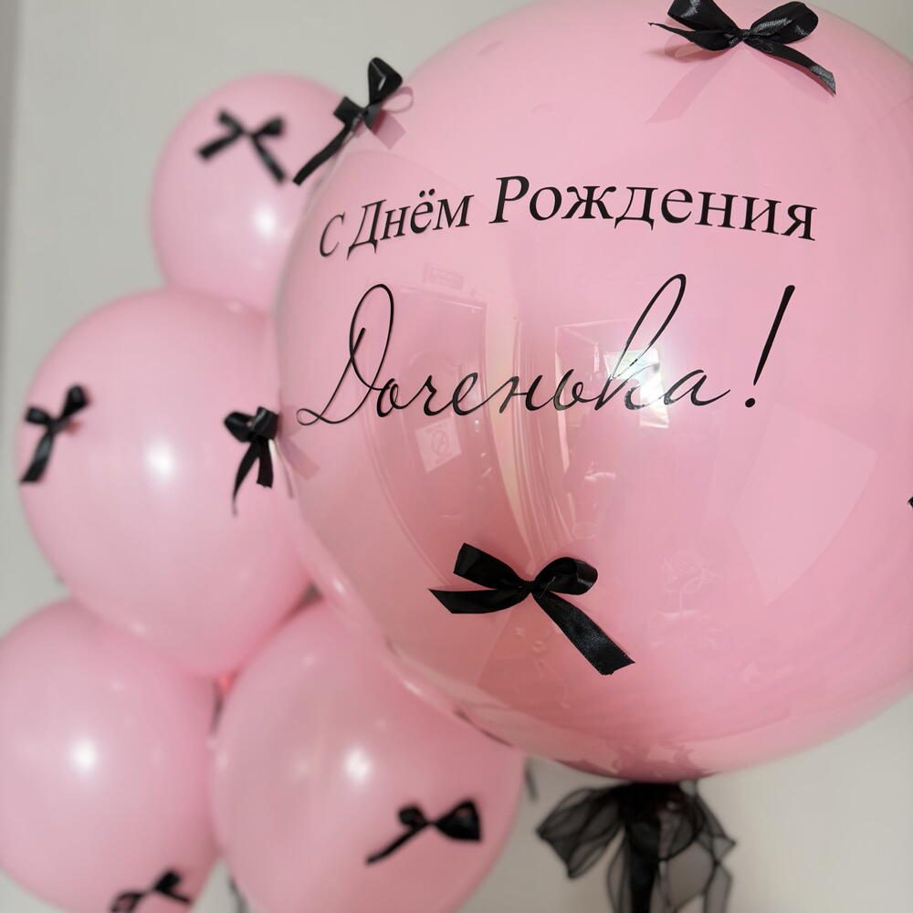 Шары