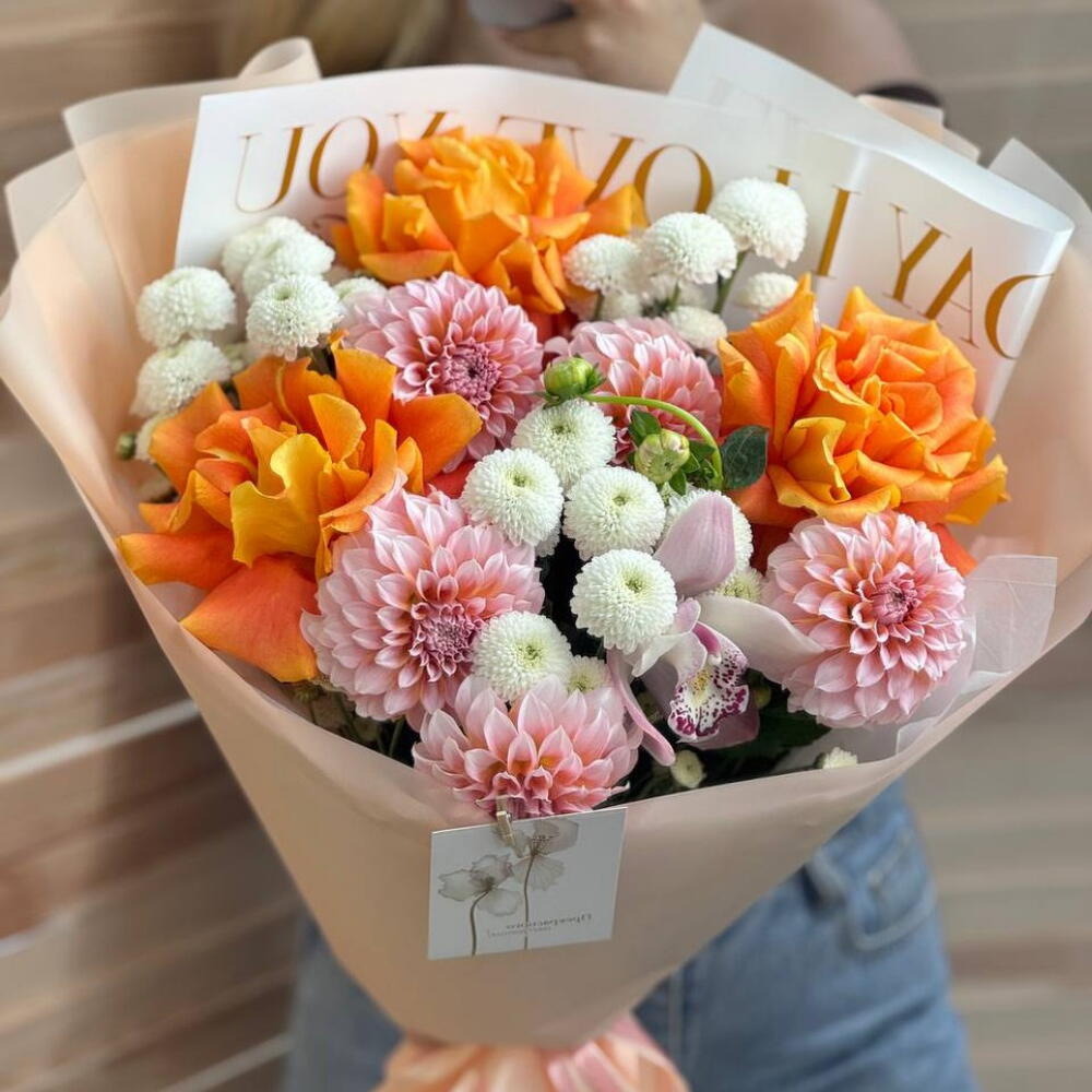 🍊 «Запретный плод»