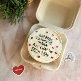 O’cakes 