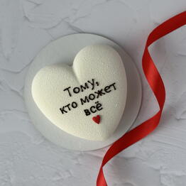 Raz Dva Tort