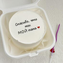 Bento.cake.yum