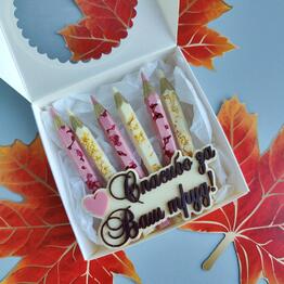 Berry Straw