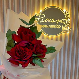 Flokafe Labinsk 