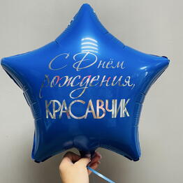 Цветы-Гатчина/доставка
