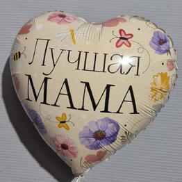 ЛиЭм