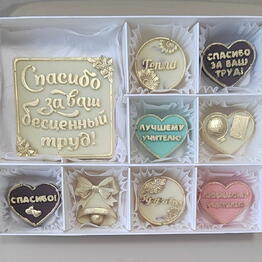 ZARINA_CHOCCO