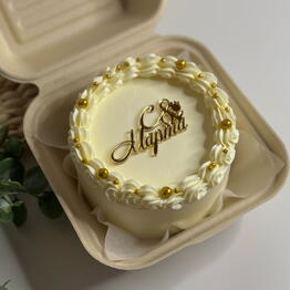 Cakeland gml