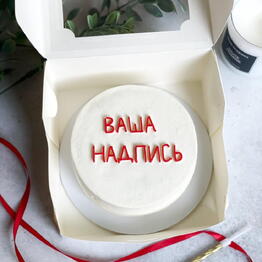 НеСлипнется