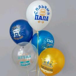 Beri Buketik