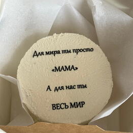 НеДжем