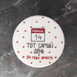 Торт на годовщину