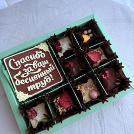 CHOCO•ROOM